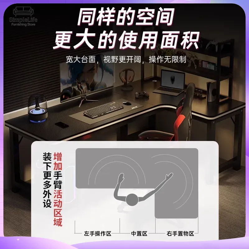 Corner Gaming Desk Computer De - Desk Setup L Shaped ulasan dan harga